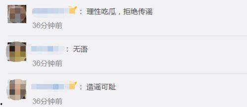 癌症晚期爆料娱乐圈,癌症晚期艺人勇敢发声，揭开生死面纱  第1张