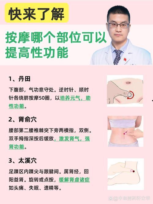 广州按摩爆料案件最新,最新案件调查进展披露 第2张 广州按摩爆料案件最新,最新案件调查进展披露 第2张